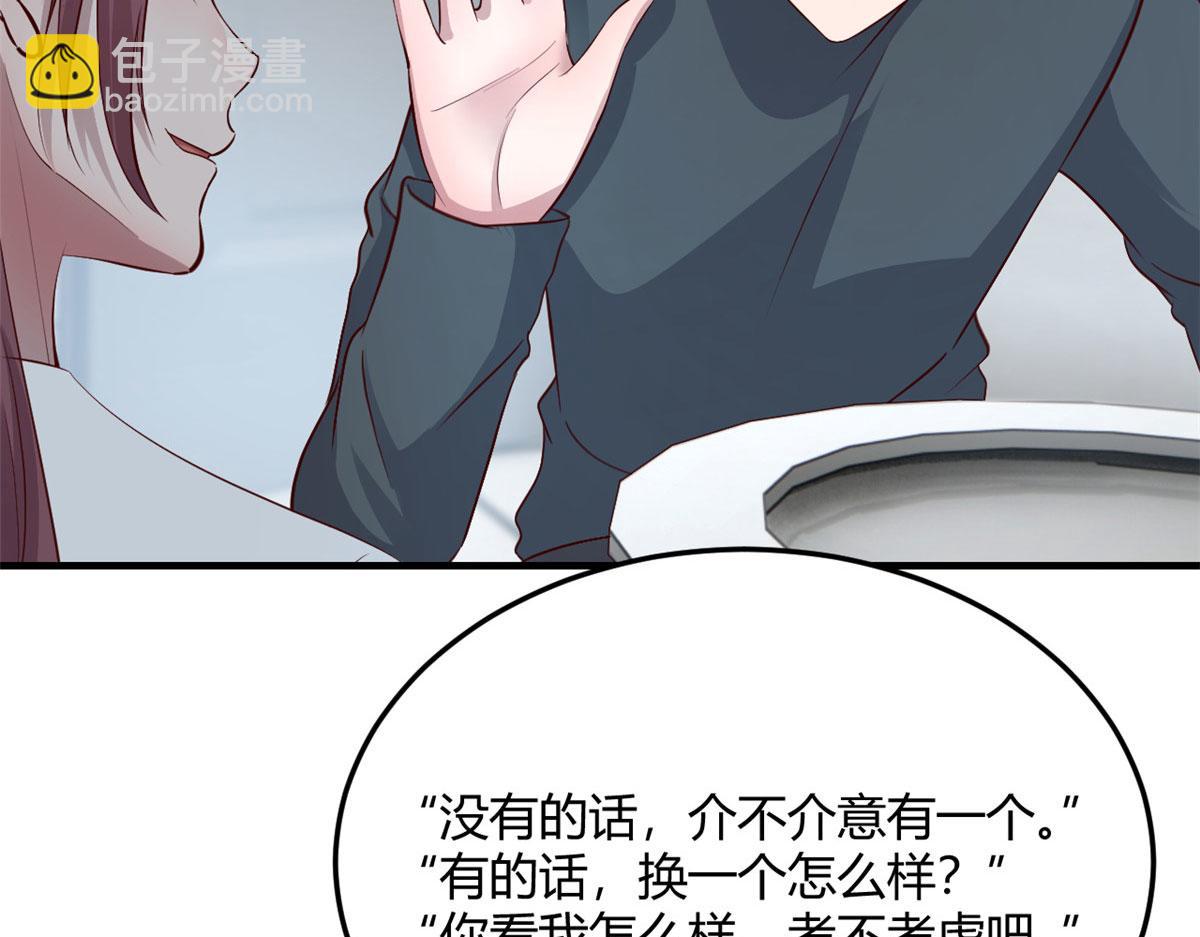 我的姐姐是大明星 - 179 老姐裝備好(2/3) - 1