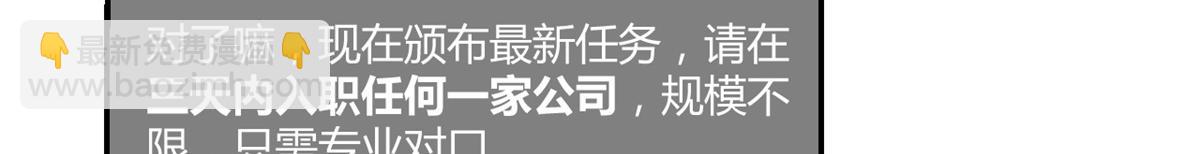 我的姐姐是大明星 - 181 老婆本被拿捏死死的(3/3) - 1