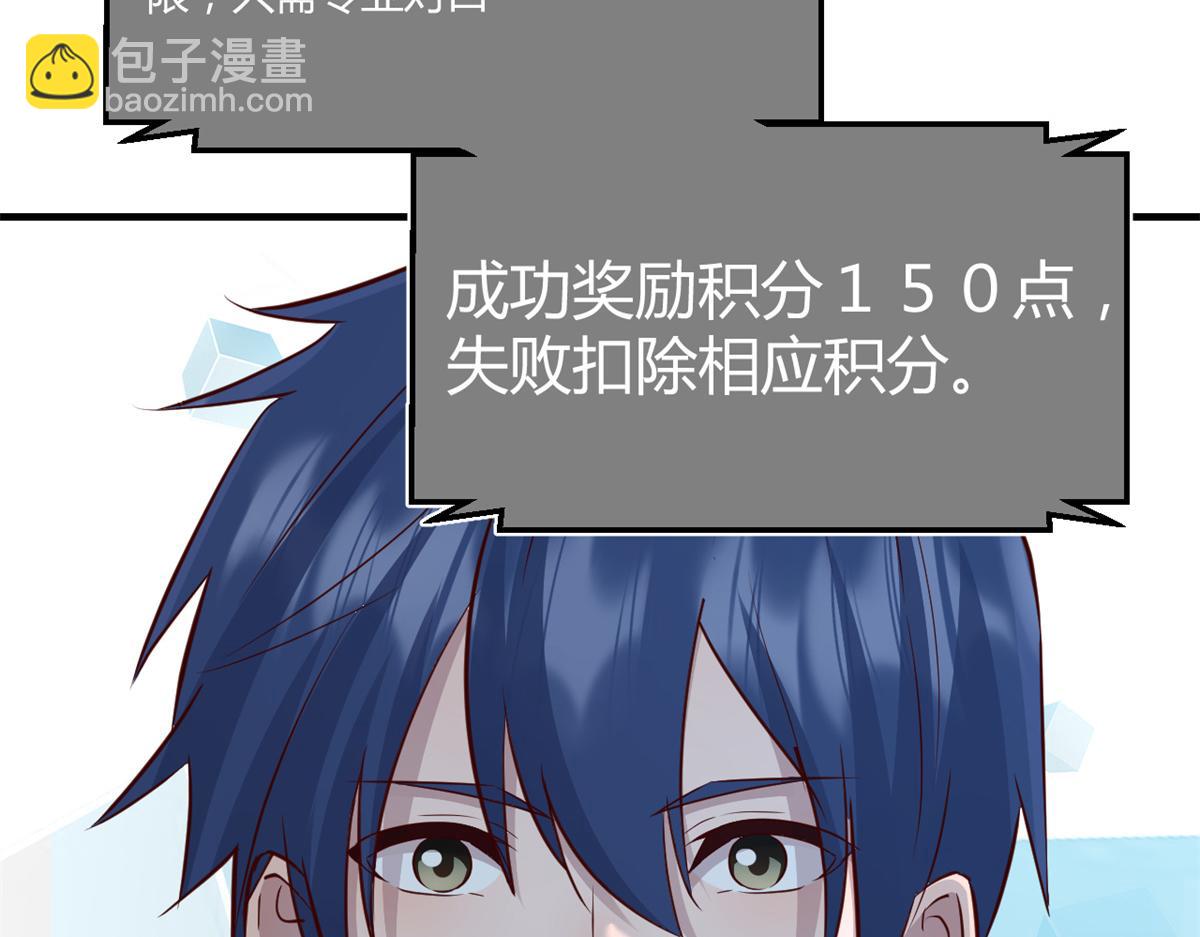 我的姐姐是大明星 - 181 老婆本被拿捏死死的(3/3) - 2