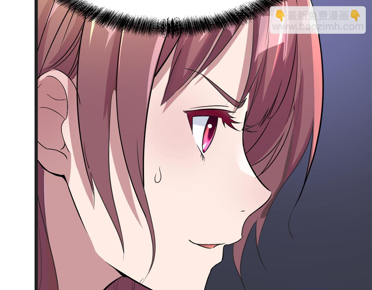 我的姐姐是大明星 - 181 老婆本被拿捏死死的(1/3) - 5