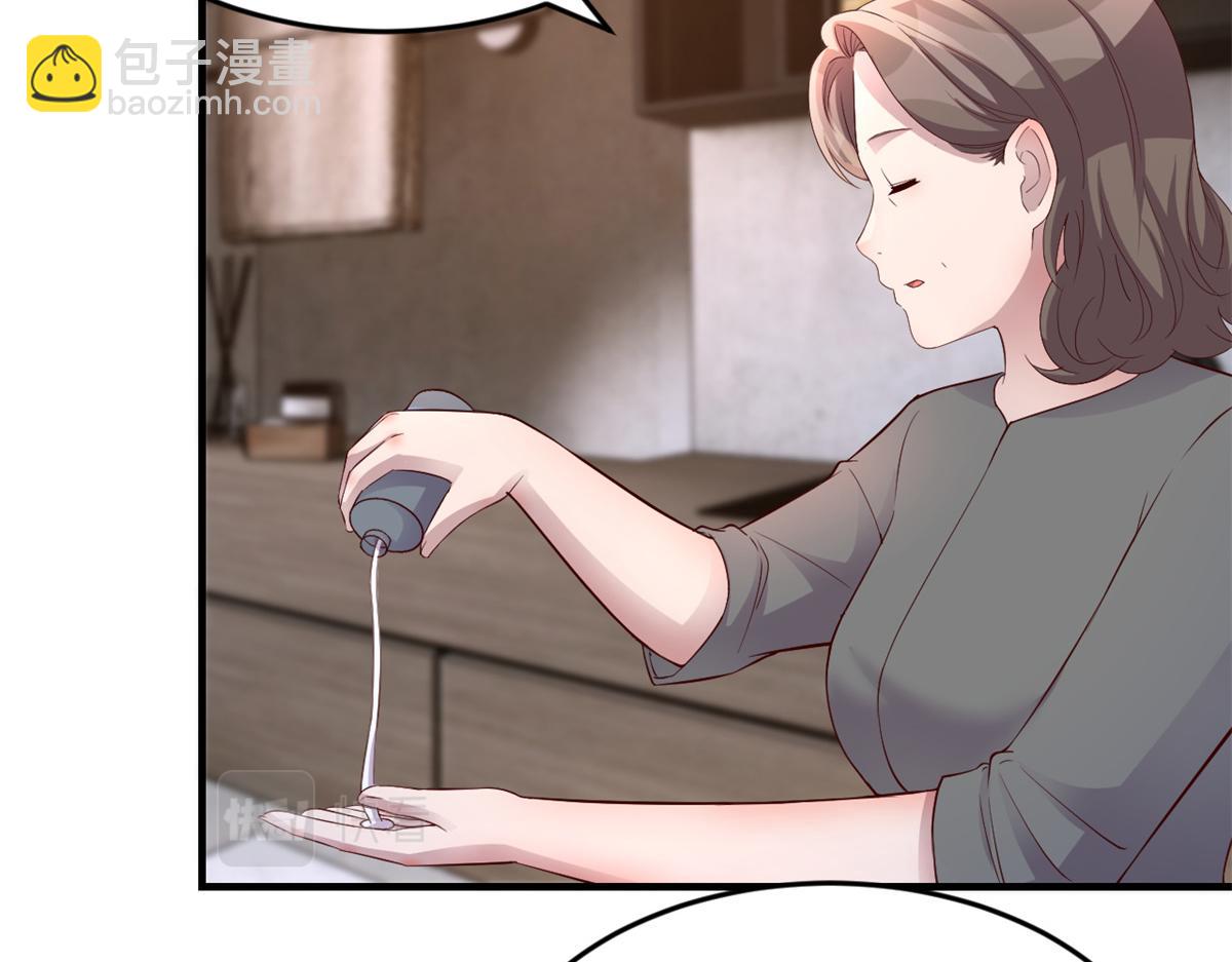 我的姐姐是大明星 - 181 老婆本被拿捏死死的(1/3) - 8