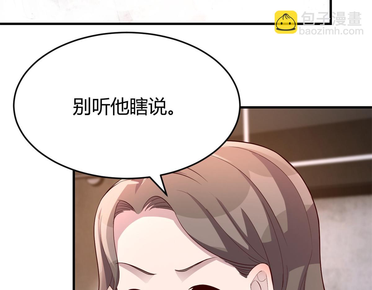 我的姐姐是大明星 - 181 老婆本被拿捏死死的(2/3) - 5