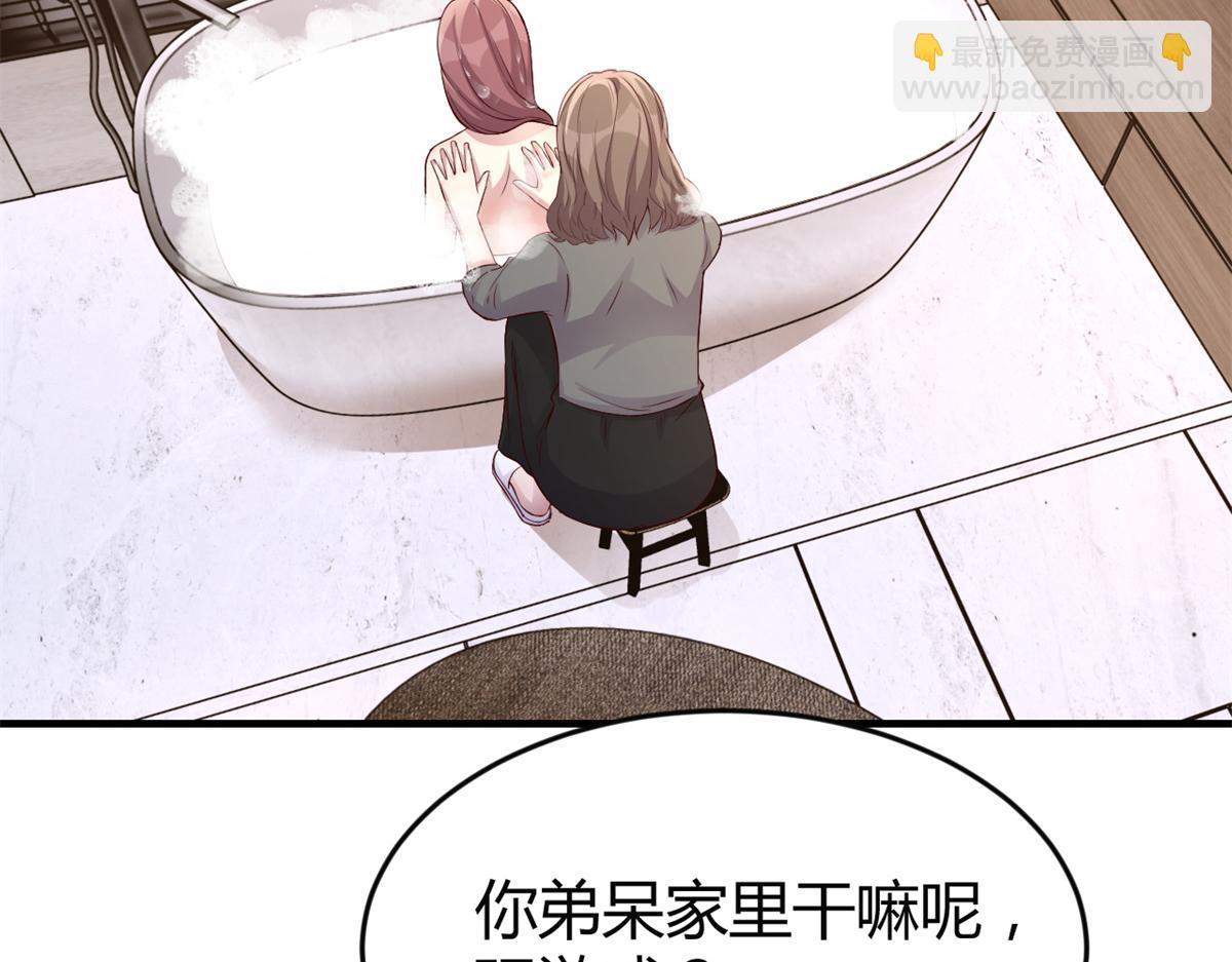 我的姐姐是大明星 - 181 老婆本被拿捏死死的(2/3) - 8