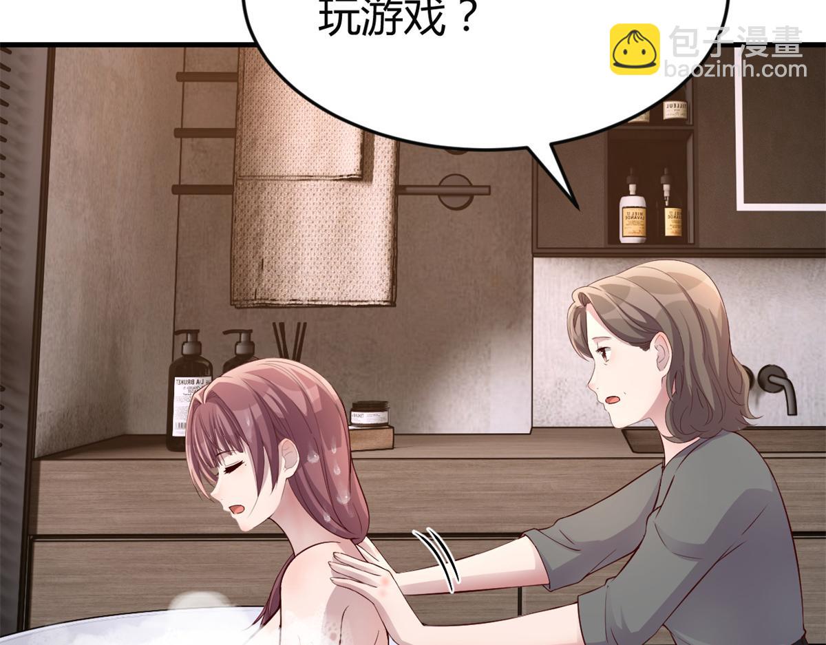 我的姐姐是大明星 - 181 老婆本被拿捏死死的(2/3) - 1