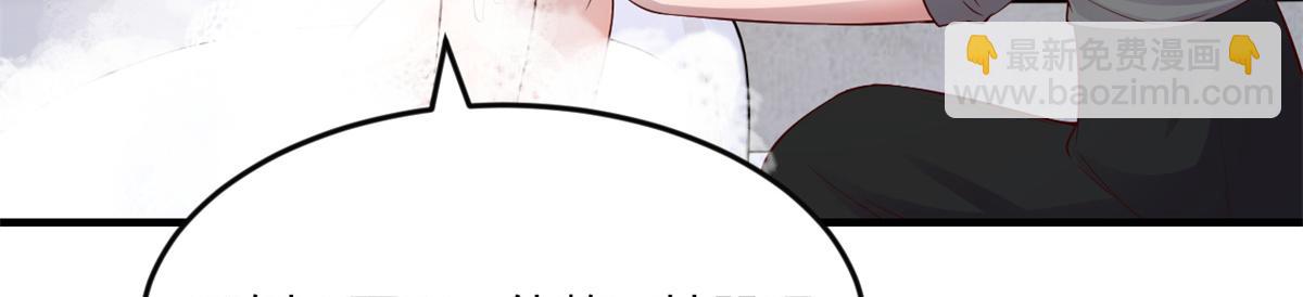 我的姐姐是大明星 - 181 老婆本被拿捏死死的(2/3) - 2