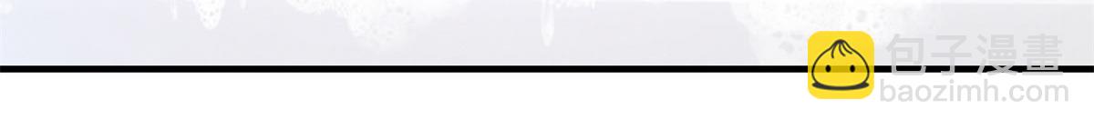 我的姐姐是大明星 - 181 老婆本被拿捏死死的(2/3) - 6