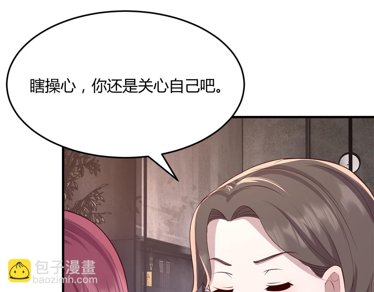 我的姐姐是大明星 - 181 老婆本被拿捏死死的(2/3) - 7