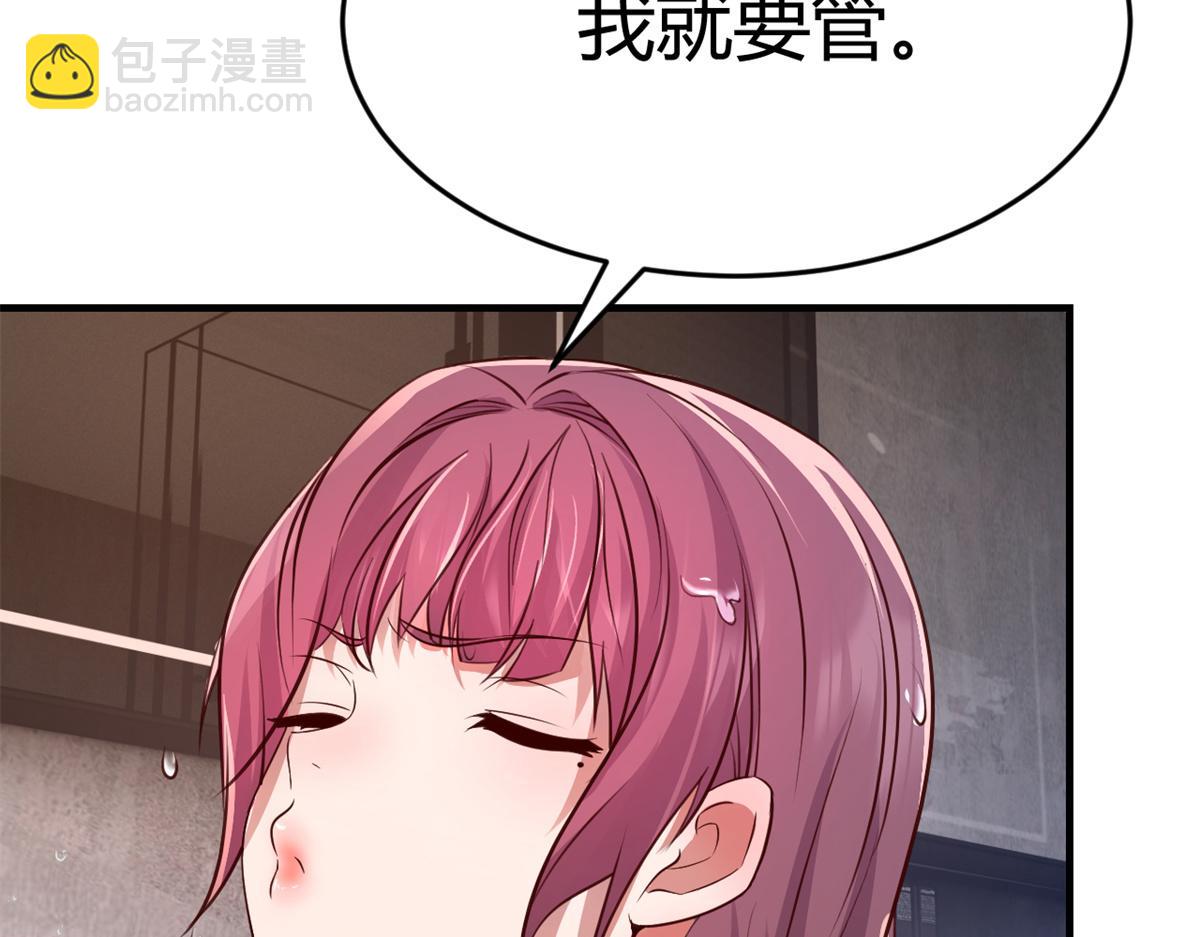 我的姐姐是大明星 - 181 老婆本被拿捏死死的(2/3) - 2