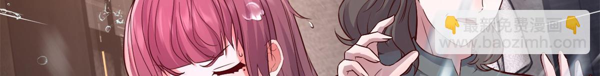 我的姐姐是大明星 - 181 老婆本被拿捏死死的(2/3) - 7