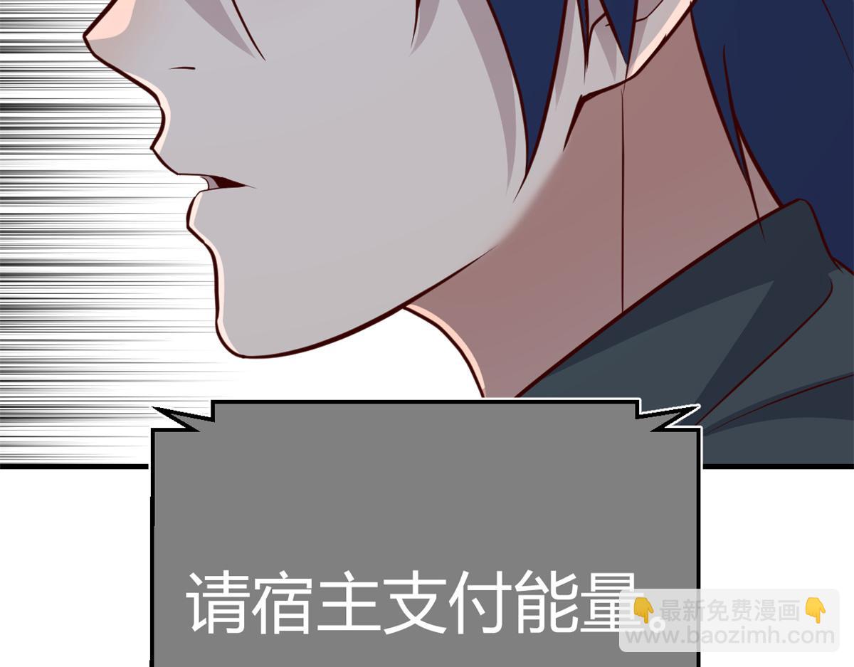 我的姐姐是大明星 - 181 老婆本被拿捏死死的(2/3) - 4