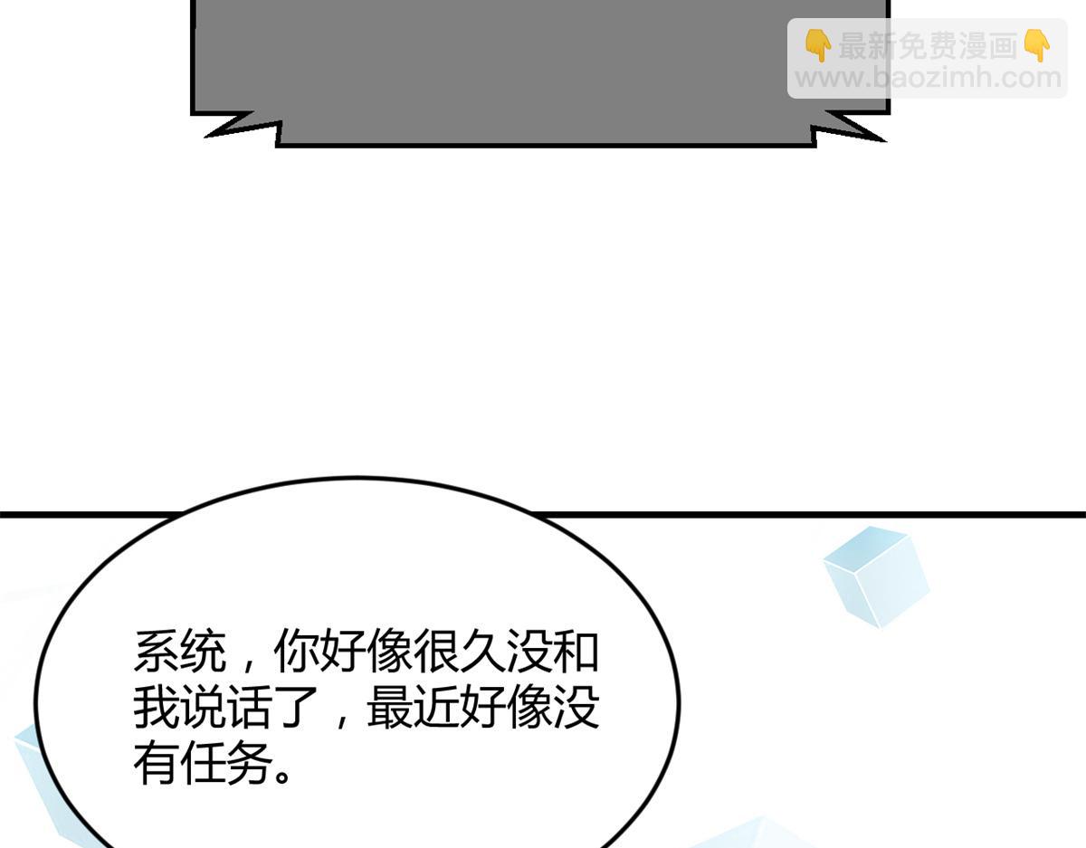 我的姐姐是大明星 - 181 老婆本被拿捏死死的(2/3) - 5