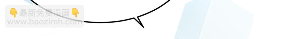 我的姐姐是大明星 - 181 老婆本被拿捏死死的(2/3) - 6