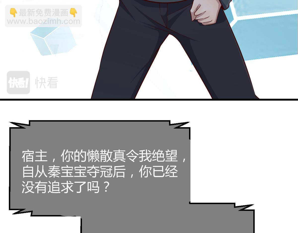 我的姐姐是大明星 - 181 老婆本被拿捏死死的(2/3) - 8