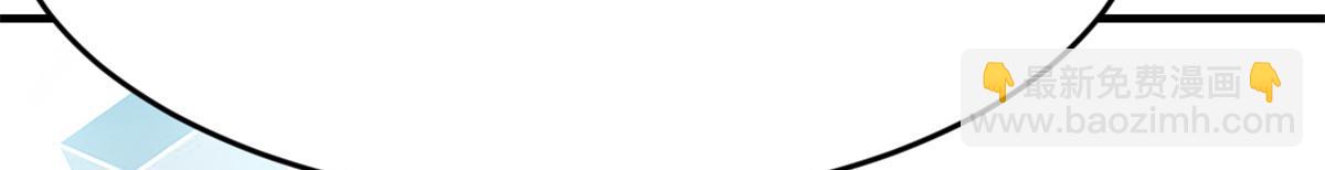 我的姐姐是大明星 - 181 老婆本被拿捏死死的(2/3) - 4