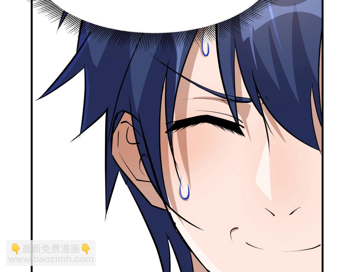 我的姐姐是大明星 - 183 股神兒子的心情(2/3) - 6