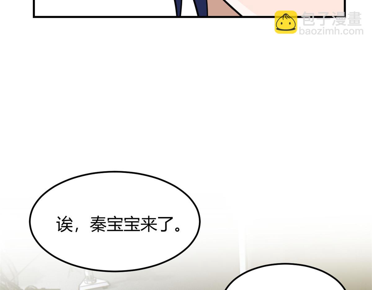 我的姐姐是大明星 - 183 股神兒子的心情(3/3) - 5