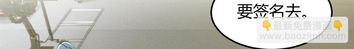 我的姐姐是大明星 - 183 股神兒子的心情(3/3) - 6