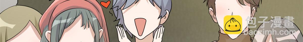 我的姐姐是大明星 - 183 股神兒子的心情(3/3) - 1