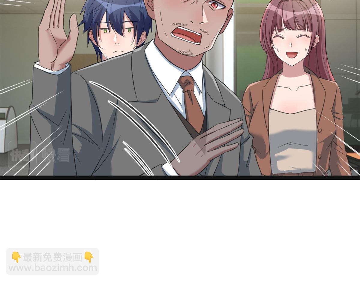 我的姐姐是大明星 - 183 股神兒子的心情(3/3) - 1