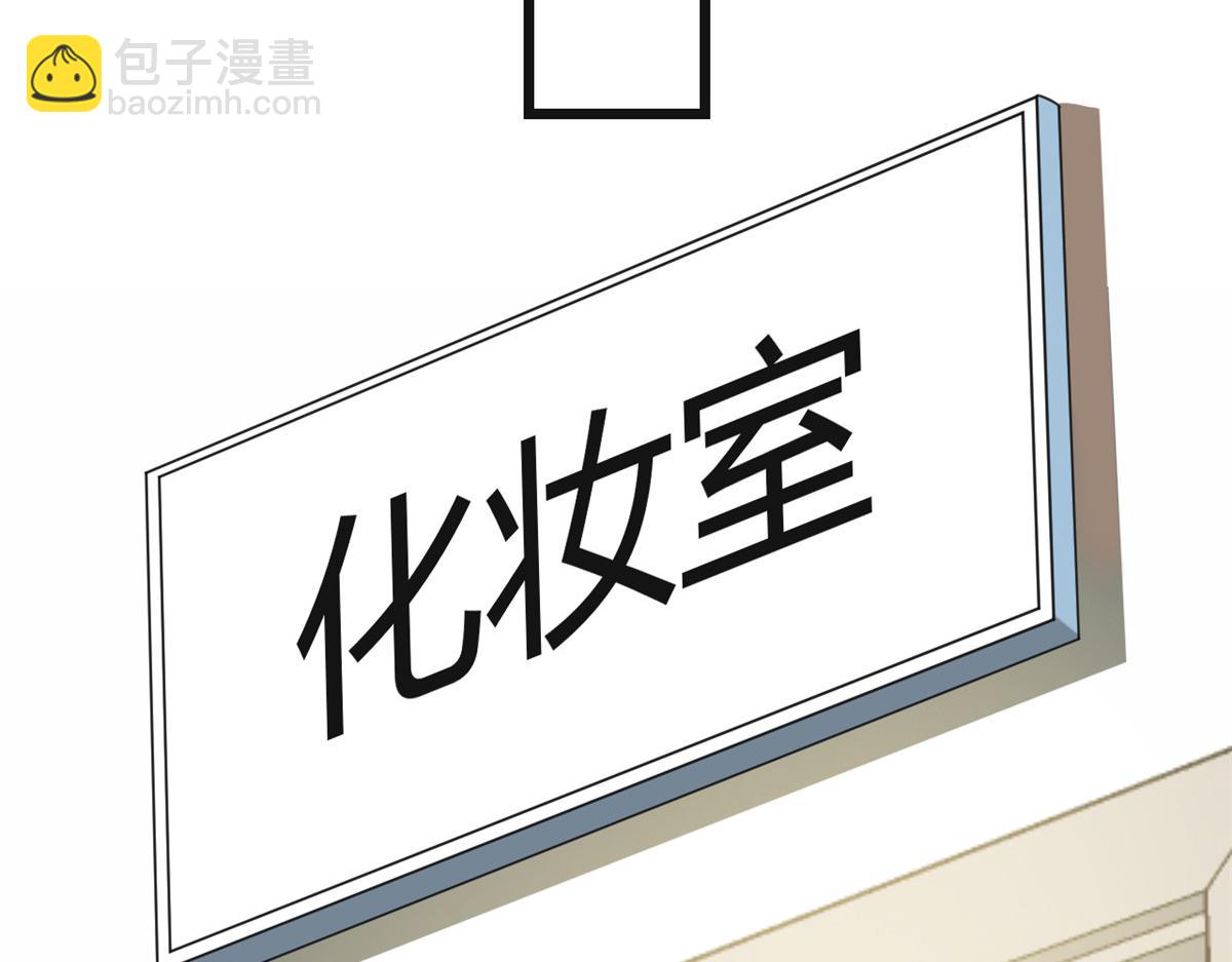 我的姐姐是大明星 - 183 股神兒子的心情(3/3) - 7