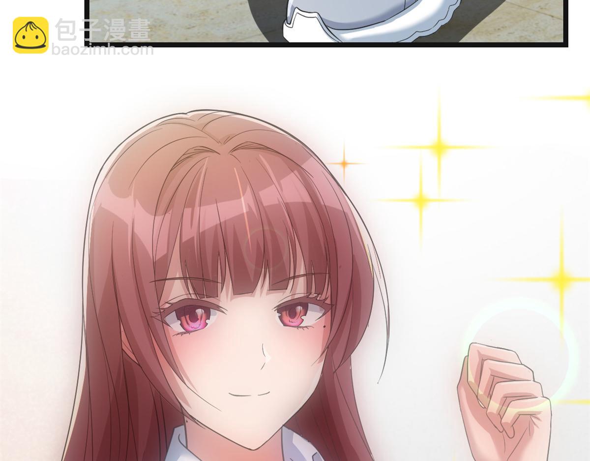 我的姐姐是大明星 - 183 股神兒子的心情(3/3) - 4