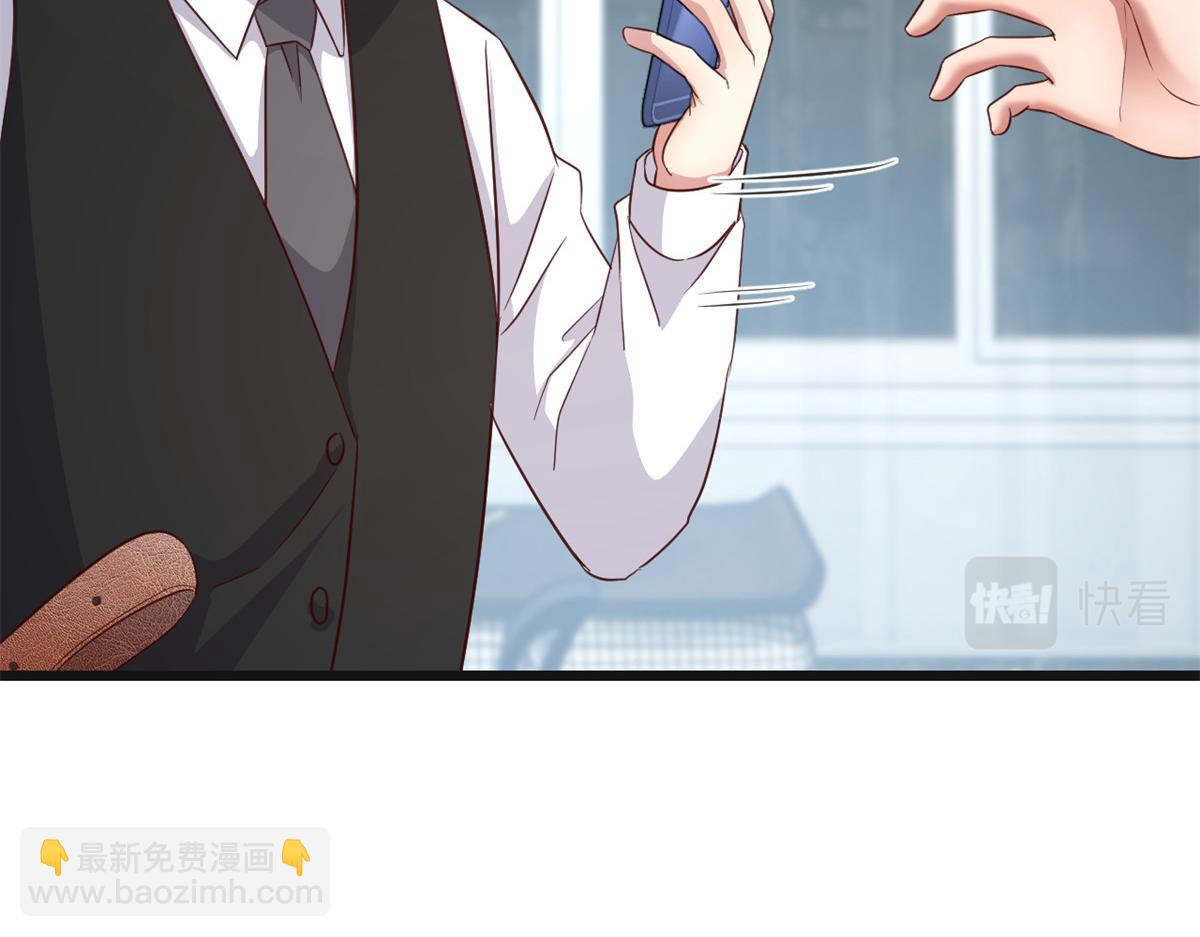 我的姐姐是大明星 - 183 股神兒子的心情(1/3) - 5