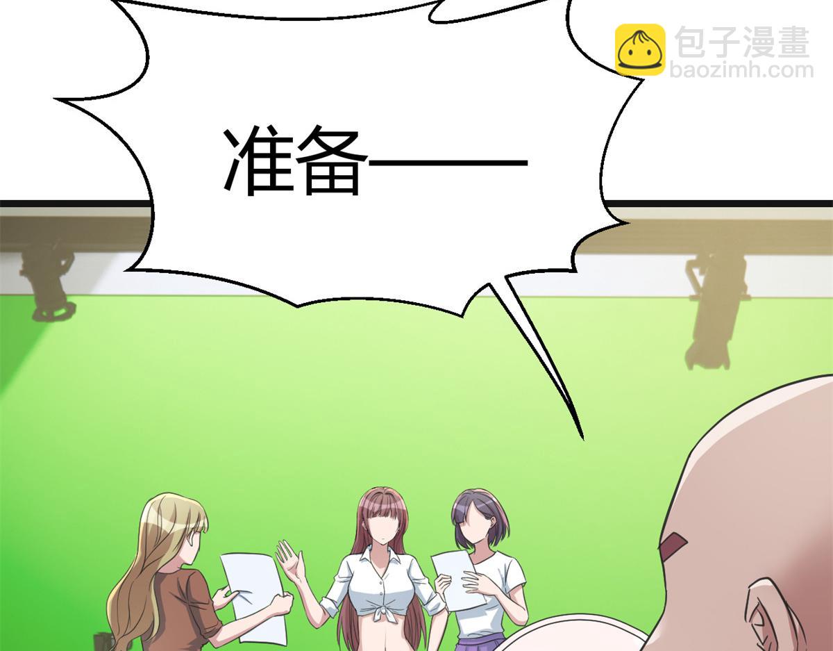 我的姐姐是大明星 - 183 股神兒子的心情(3/3) - 2