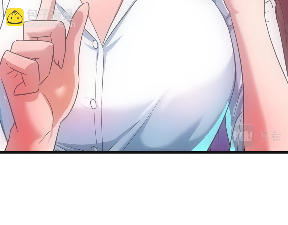 我的姐姐是大明星 - 183 股神兒子的心情(3/3) - 7