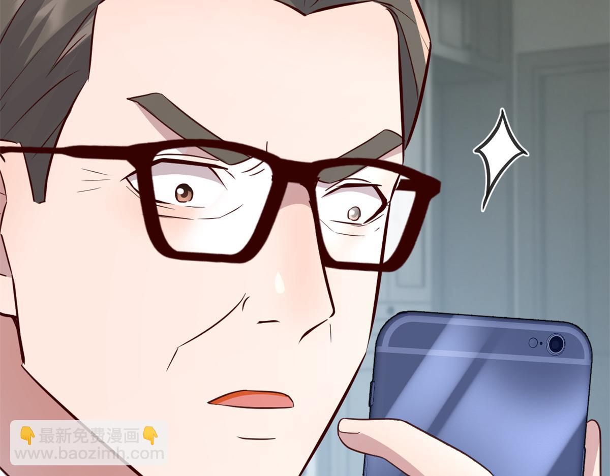 我的姐姐是大明星 - 183 股神兒子的心情(1/3) - 7