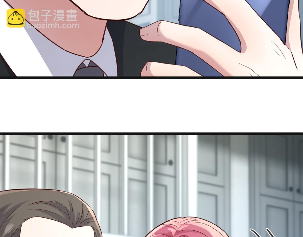 我的姐姐是大明星 - 183 股神兒子的心情(1/3) - 8