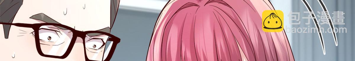 我的姐姐是大明星 - 183 股神兒子的心情(1/3) - 1