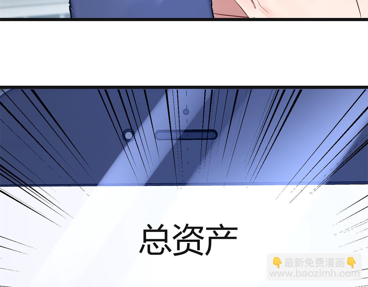 我的姐姐是大明星 - 183 股神兒子的心情(1/3) - 5