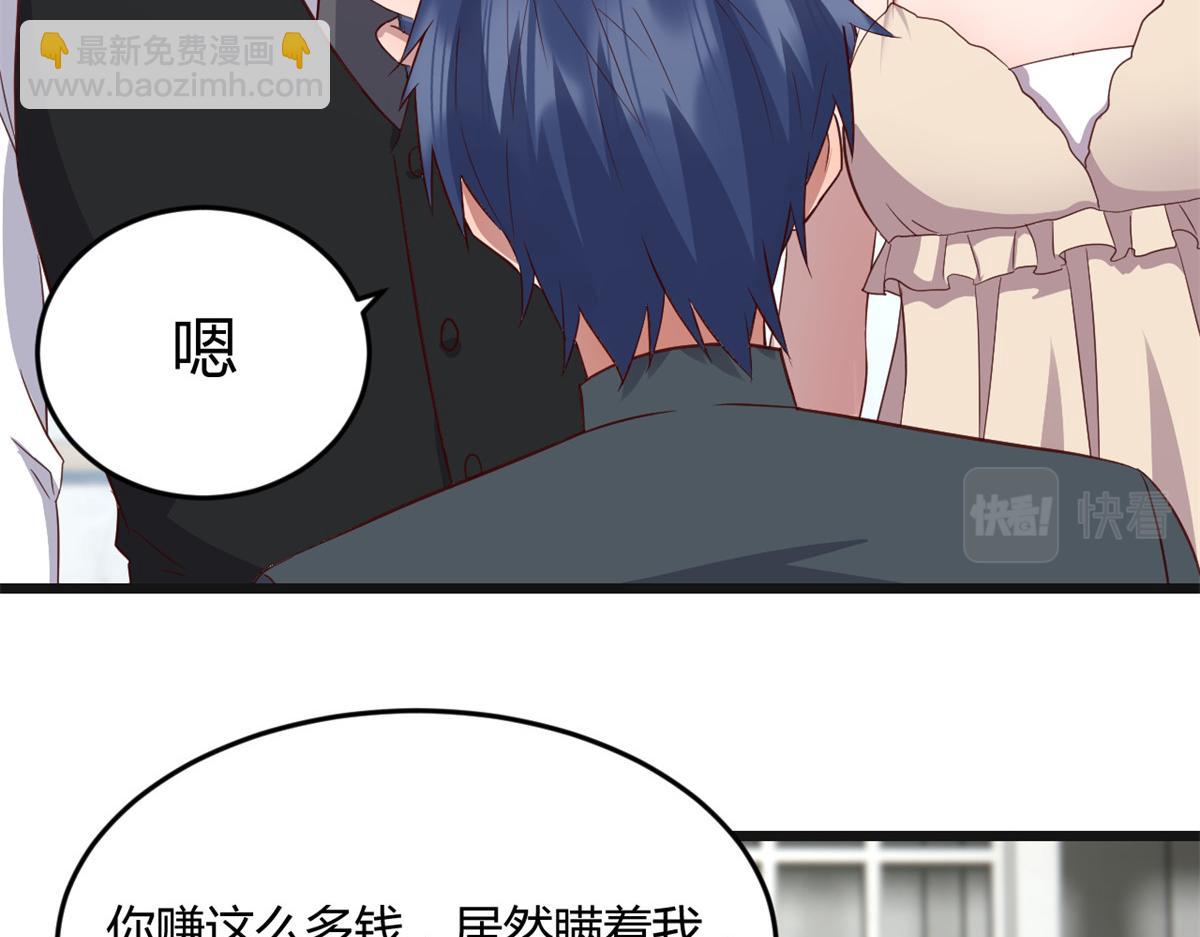 我的姐姐是大明星 - 183 股神兒子的心情(1/3) - 1