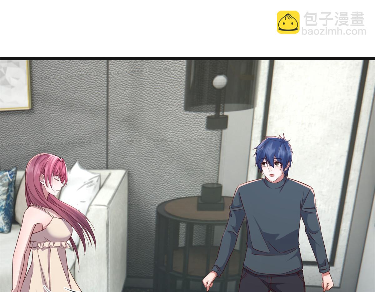 我的姐姐是大明星 - 183 股神兒子的心情(1/3) - 3