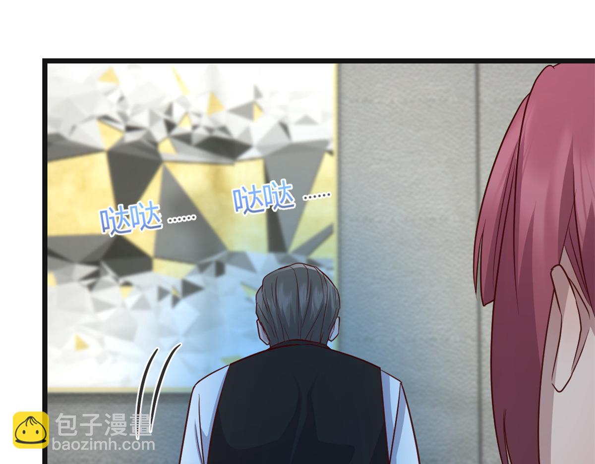 我的姐姐是大明星 - 183 股神兒子的心情(1/3) - 4