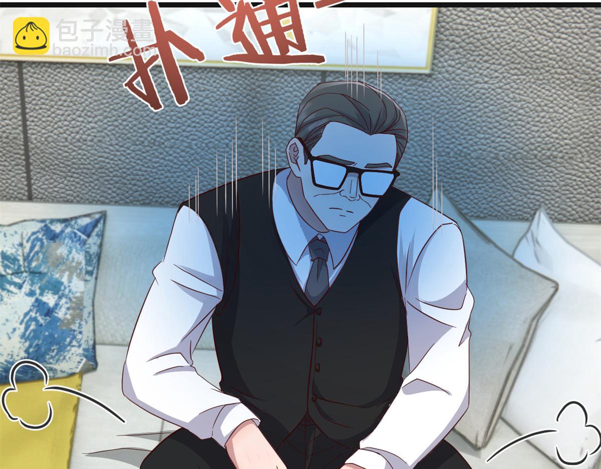 我的姐姐是大明星 - 183 股神兒子的心情(1/3) - 7