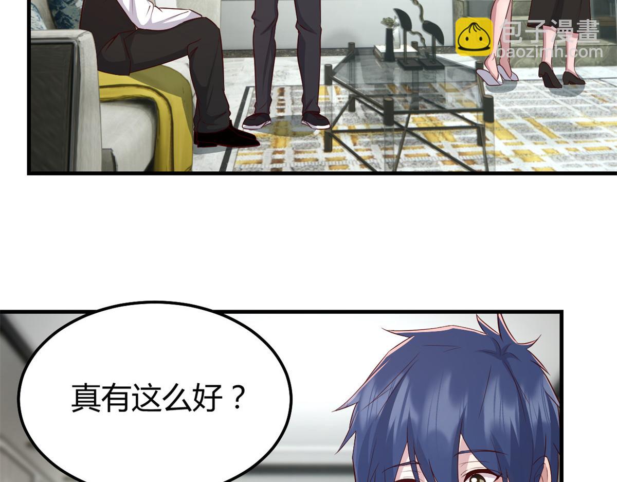 我的姐姐是大明星 - 183 股神兒子的心情(1/3) - 6