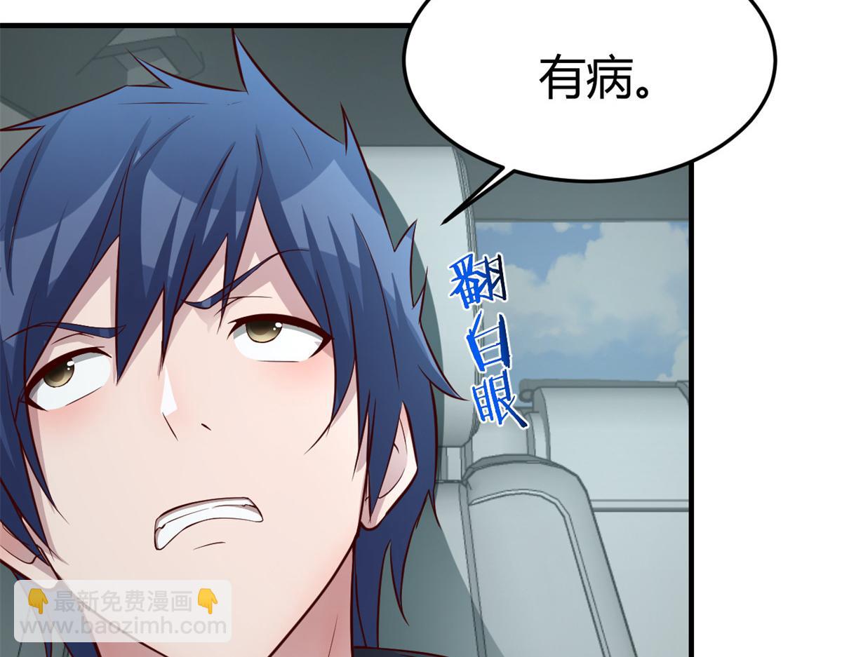 我的姐姐是大明星 - 183 股神兒子的心情(2/3) - 7