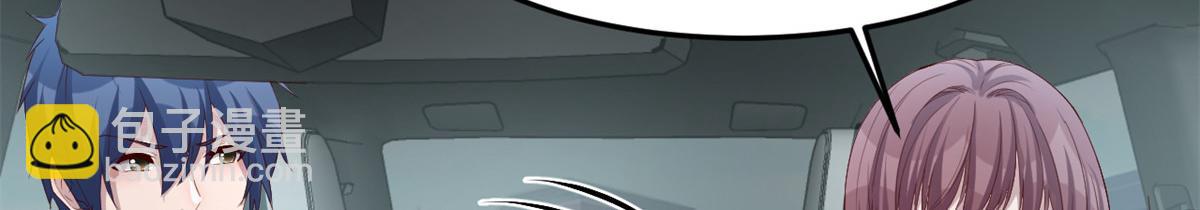 我的姐姐是大明星 - 183 股神兒子的心情(2/3) - 1