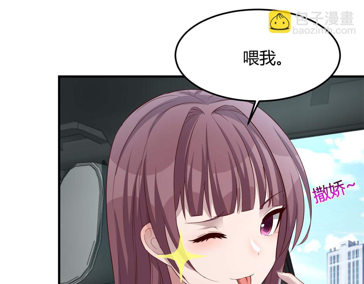 我的姐姐是大明星 - 183 股神兒子的心情(2/3) - 3