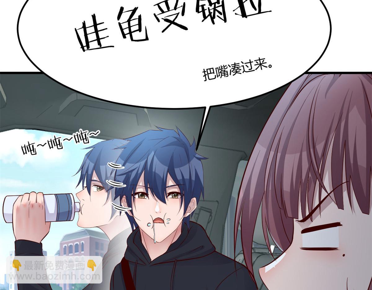 我的姐姐是大明星 - 183 股神兒子的心情(2/3) - 6