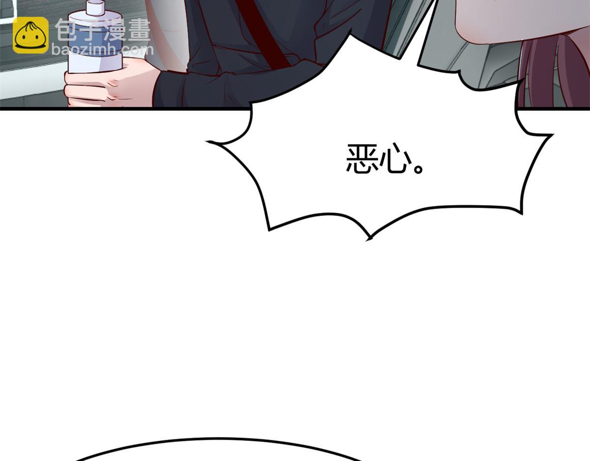 我的姐姐是大明星 - 183 股神兒子的心情(2/3) - 8