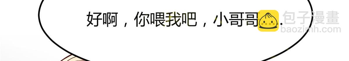 我的姐姐是大明星 - 183 股神兒子的心情(2/3) - 5