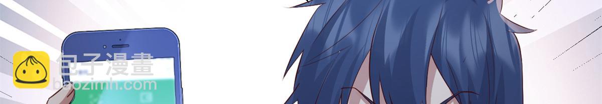 我的姐姐是大明星 - 183 股神兒子的心情(1/3) - 8