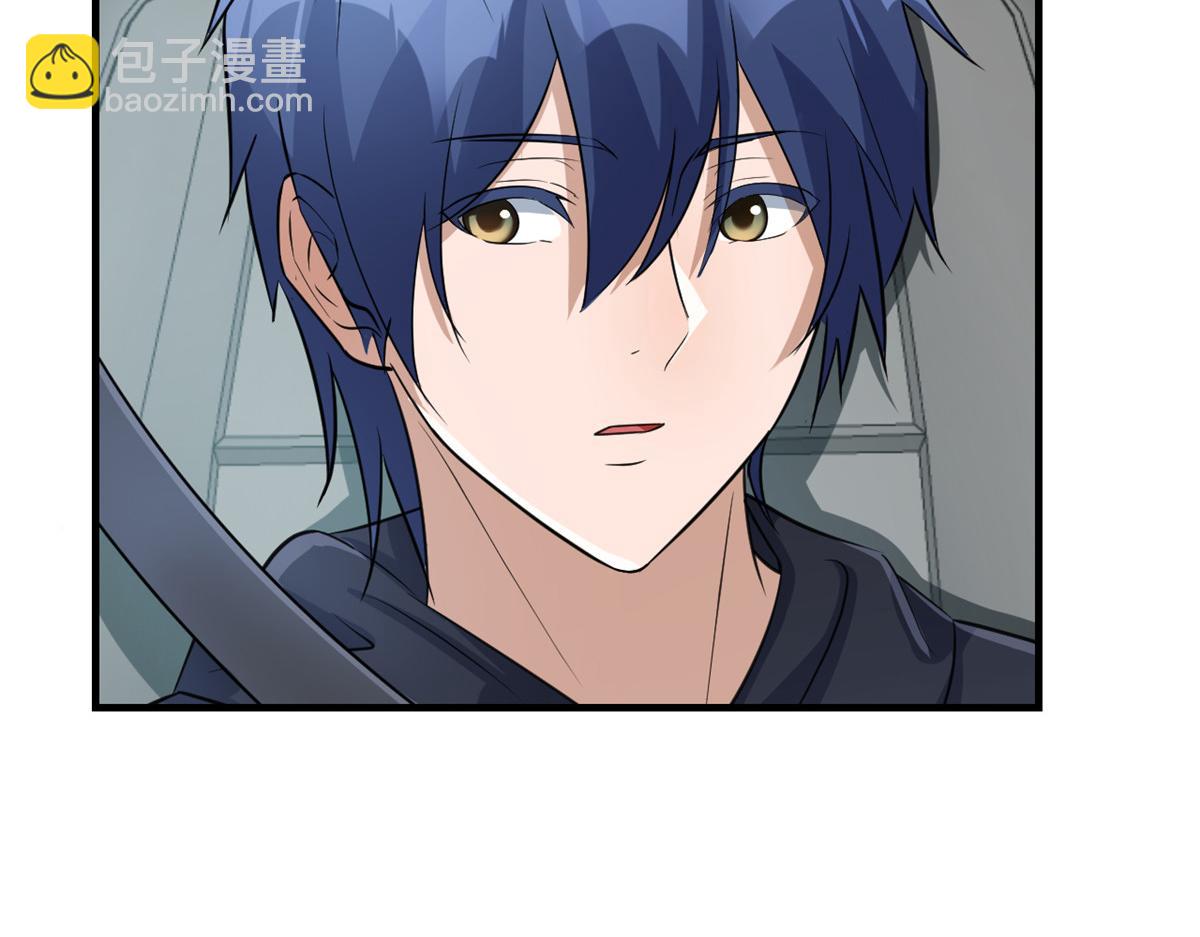 我的姐姐是大明星 - 183 股神兒子的心情(2/3) - 4