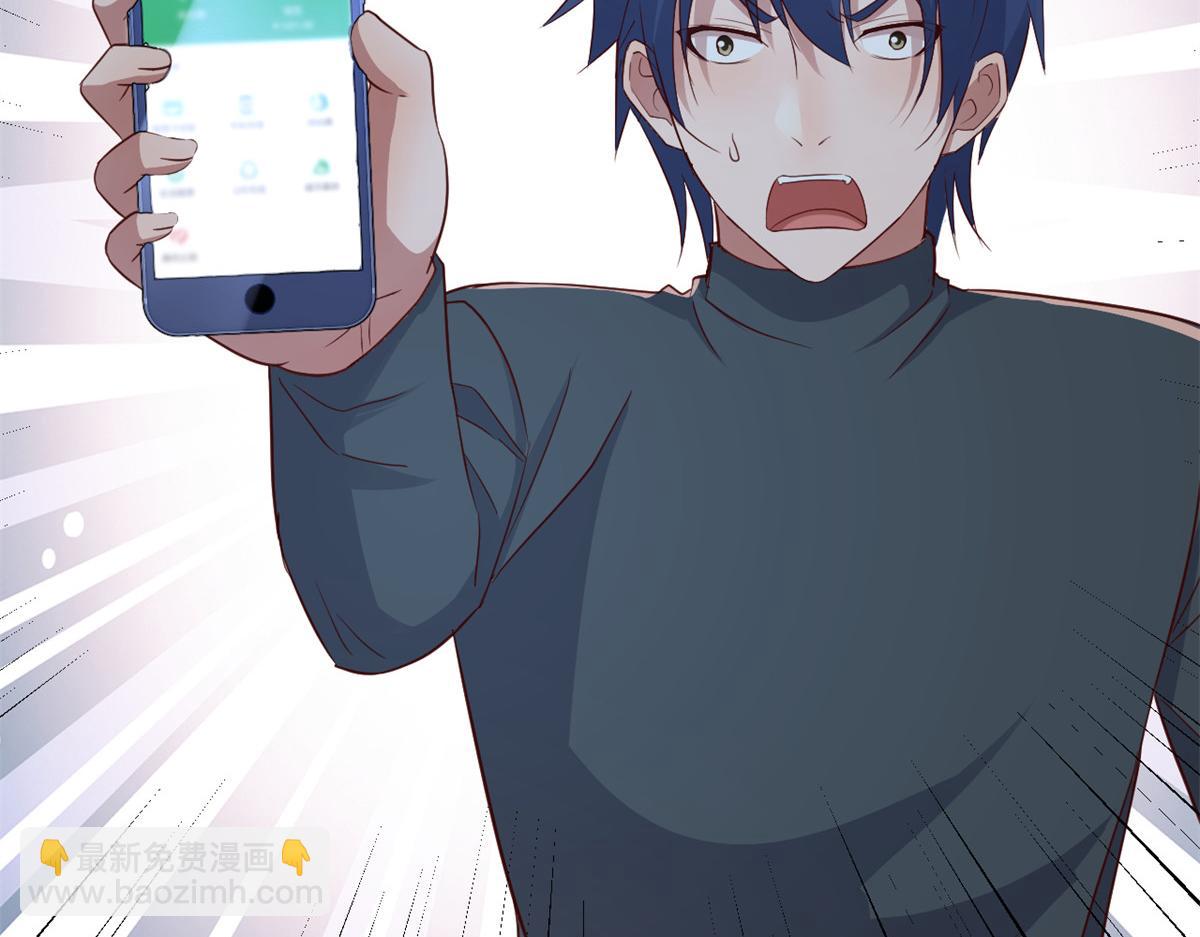 我的姐姐是大明星 - 183 股神兒子的心情(1/3) - 1