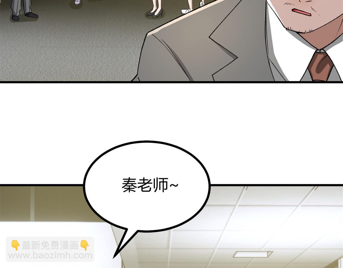 我的姐姐是大明星 - 183 股神兒子的心情(2/3) - 8