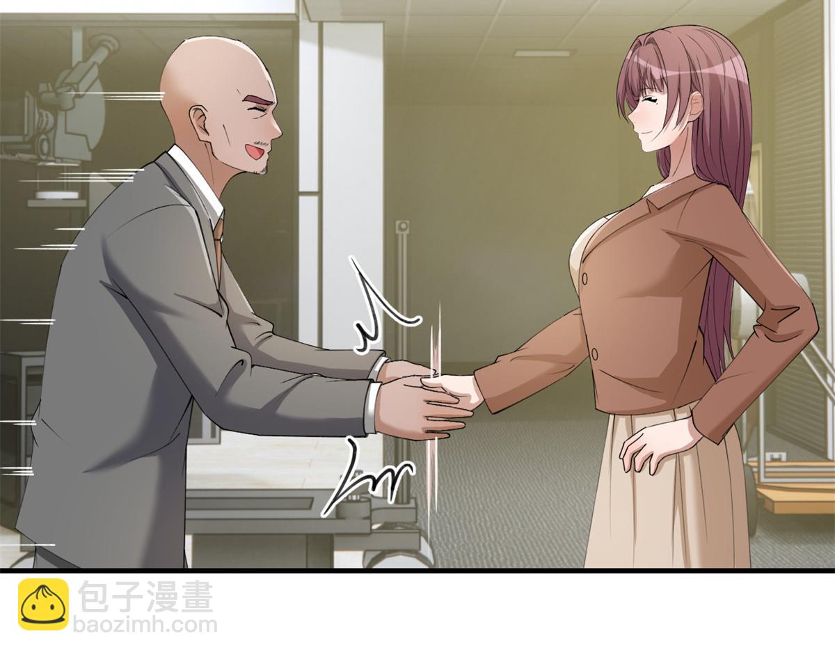 我的姐姐是大明星 - 183 股神兒子的心情(2/3) - 1