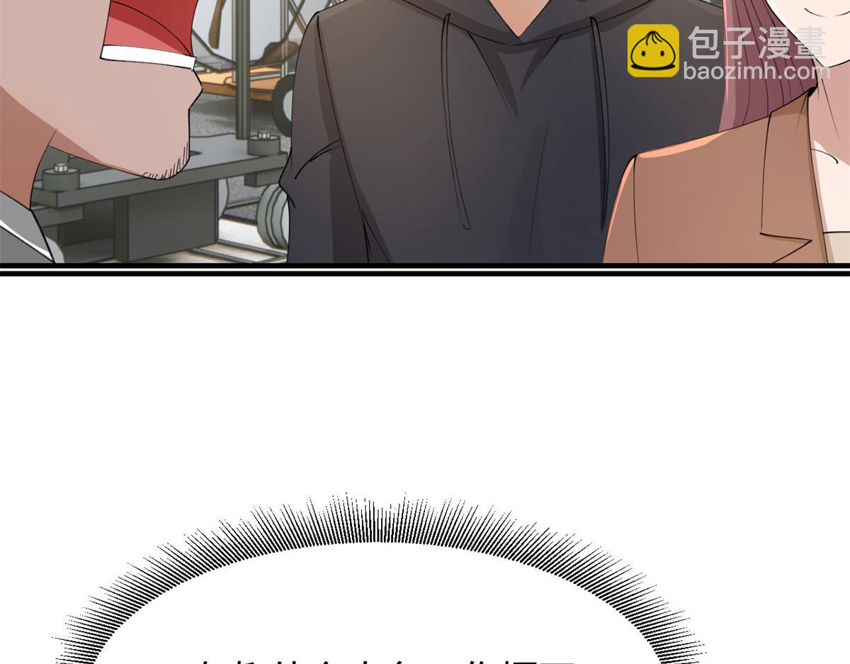 我的姐姐是大明星 - 183 股神兒子的心情(2/3) - 4