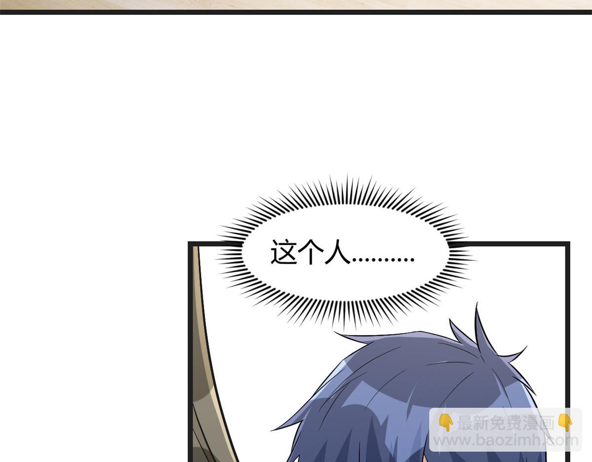 我的姐姐是大明星 - 185 任務好坑啊(3/3) - 3